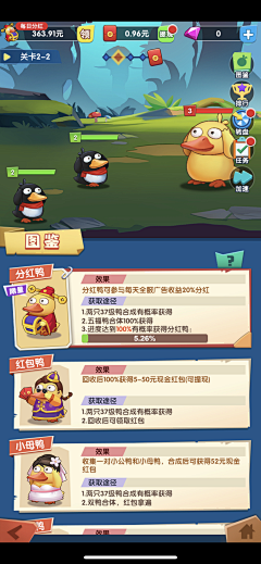 什么时候能玩终末地采集到图鉴