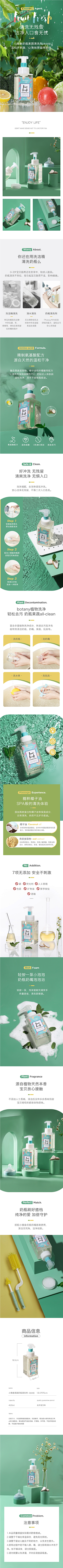 易冷半度iiii采集到素材