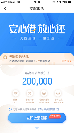 幼兽_采集到设计语言-广告