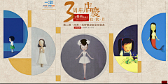 丽丹0831采集到专题2