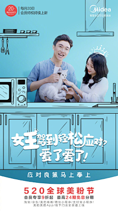 黑油油的罗汉松采集到产品海报
