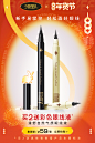 轮播
