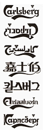 ◉◉【微信公众号：xinwei-1991】⇦了解更多。◉◉  微博@辛未设计    整理分享  。Logo设计商标设计标志设计品牌设计字体设计字体logo设计  (825).jpg