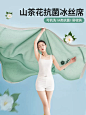 山茶花冰丝凉席三件套可机洗水洗2023新款夏季床笠空调软席子床垫-tmall.com天猫