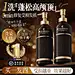 牛奶香氛润滑美肌沐浴露（蓝白）-tmall.com天猫