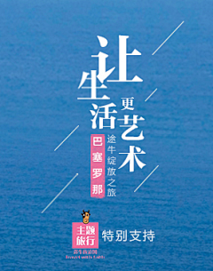 绽放盛开到浪漫采集到Icon ✿