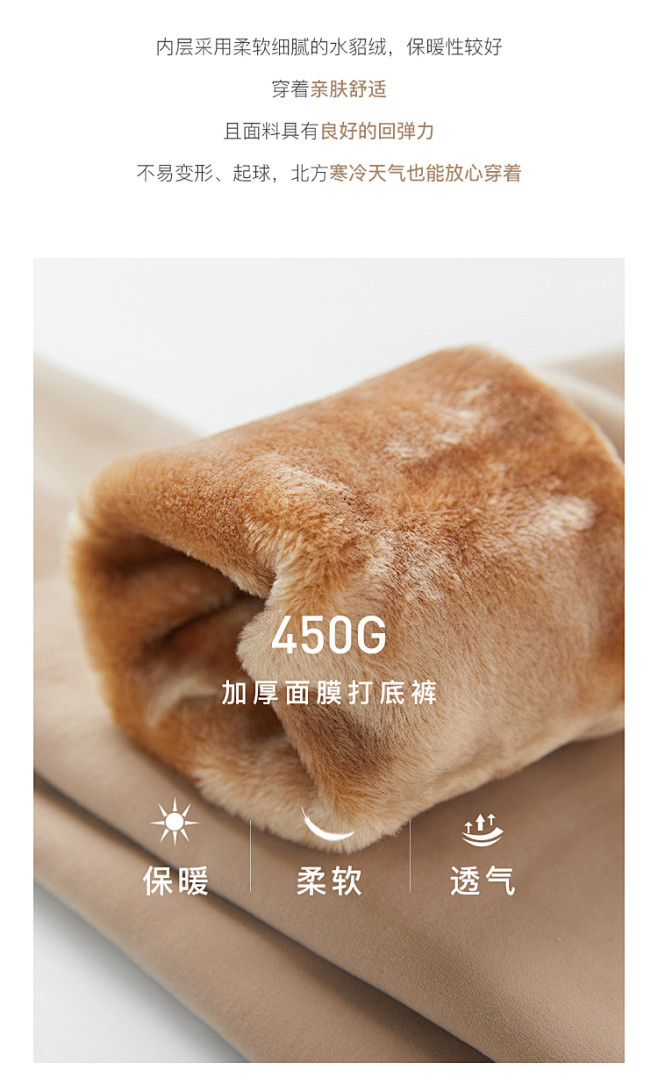 范思蓝恩高腰打底裤女外穿秋冬季加绒加厚收...