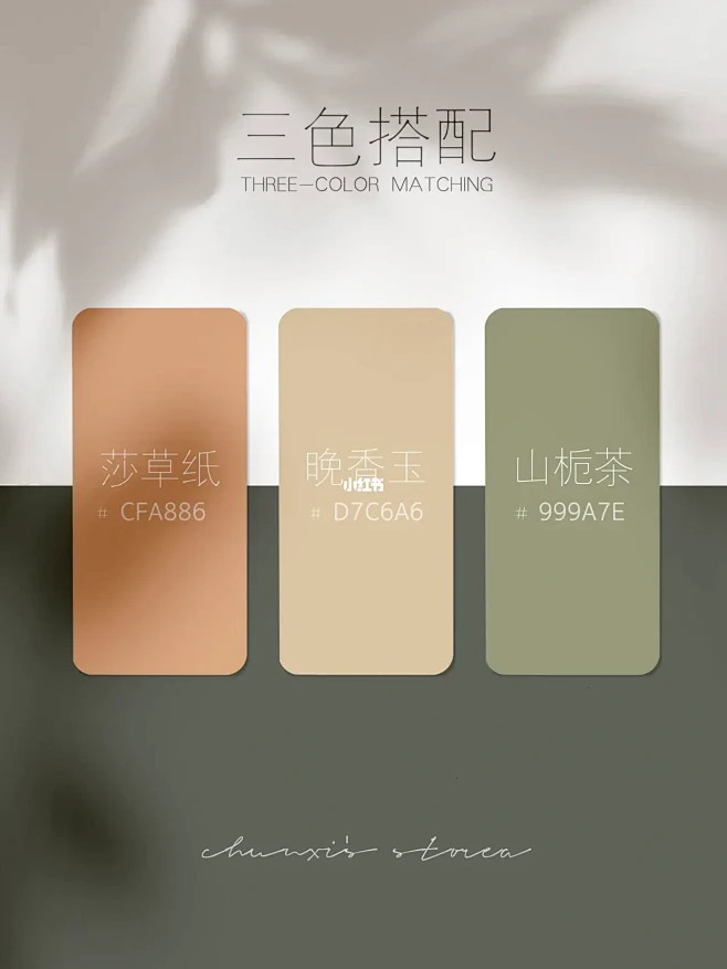 3组高级感色彩搭配：配色灵感这不就来了吗||-花瓣网