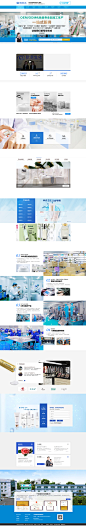 化妆品加工厂-化妆品加工-化妆品代加工-面膜加工-欧泉生化
