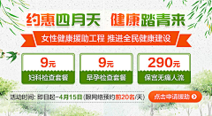 *w*采集到医疗手机站