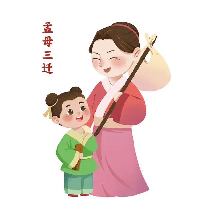 孟母三迁成语古诗插画-花瓣网