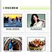 冰雪大世界全面开工 百里松花江采冰正酣, 冰城馨子旅游攻略
