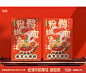 我的首页 微博-随时随地发现新鲜事