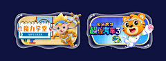 我要谂下先采集到Bannr