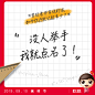 教师节九宫格方图款姐