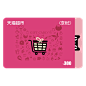 天猫超市享淘卡300元面值 经典版卡面（实体卡）-tmall.com天猫