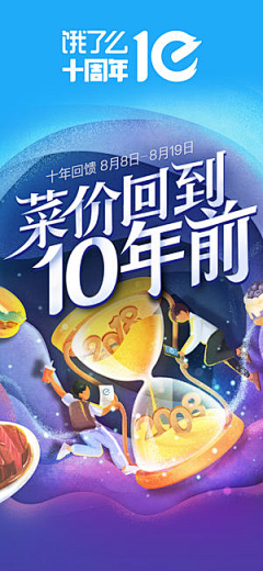 “汐阳”——紫云采集到玩转地球