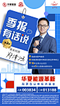 季报有话说第二季
华夏能源革新