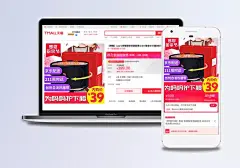 简约医药保健按摩腰带psd主图|简约,唯美,卡通男女素材,粉色插画素材,医药保健,促销,户外,按摩,清新,立减,大促,养生,健身,活动时间,活动力度,保健用品,全屏海报,电商模板