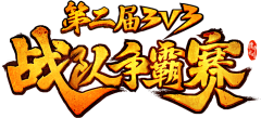 丫的NN采集到【字体设计】