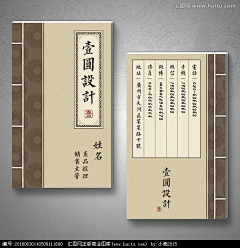 稚茵仔采集到书 卷轴