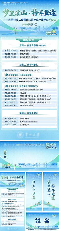7UVF7nTn采集到医疗长页