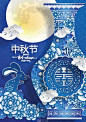 中秋节或中秋节用兔子和月亮，月饼，花，中国灯笼与金色剪纸风格的颜色背景。(翻译:中秋节)