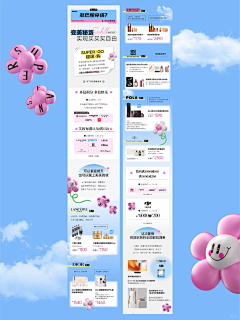 勃拉姆斯的鸭梨采集到活动
