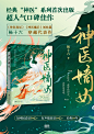 @磨铁图书 的个人主页 - 微博 (17)
