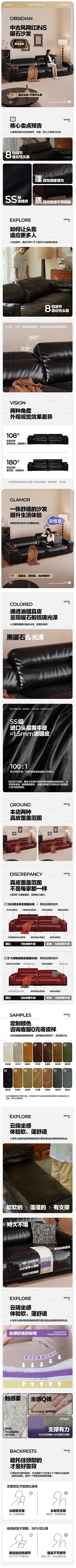 Yi‿i_ᥫᩣ采集到沙发详情