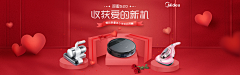 莫真儿采集到个人作品-大家电 电器 首页 活动页面 小图