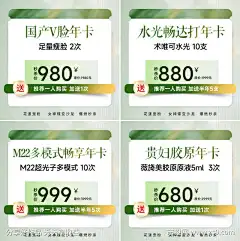 美团小程序头图-素材库-sucai1.cn