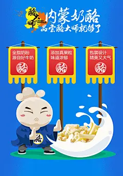 【抢30】小奶花内蒙古特产奶酪酸奶条奶片奶制品小包装更懂你-淘宝网