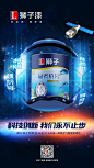 天舟一号