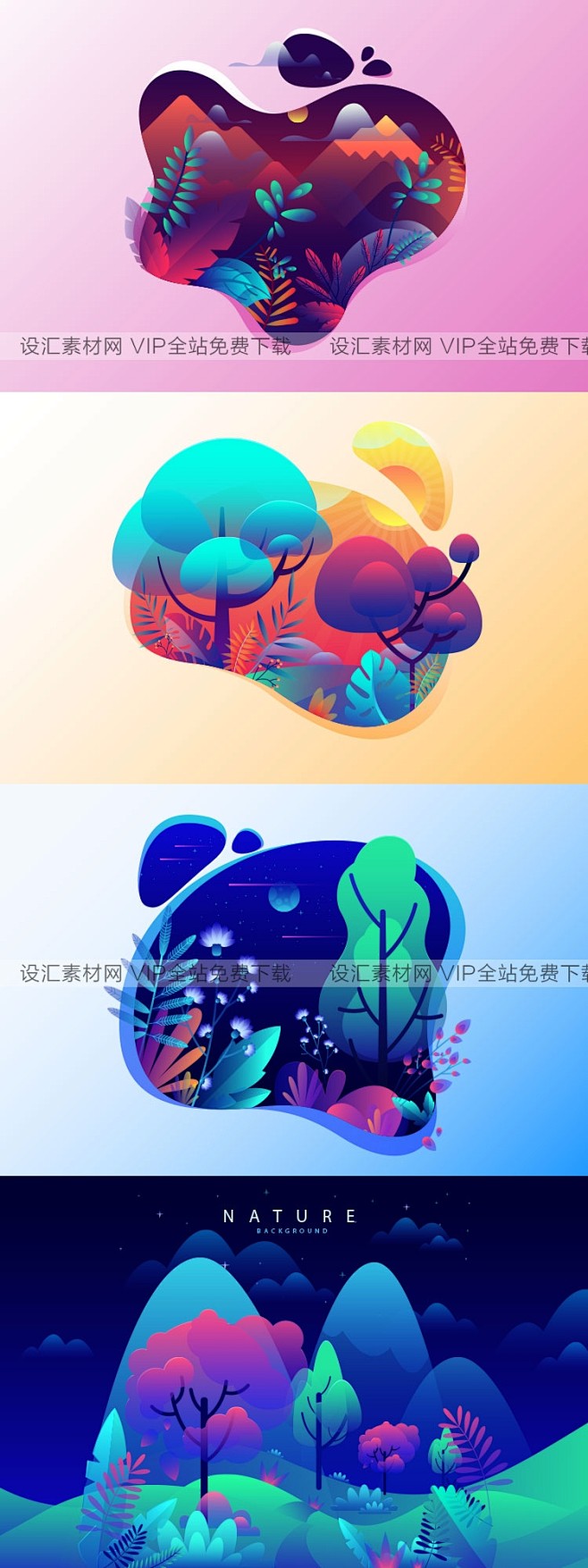 %name 扁平化创意矢量植物风景插画网...