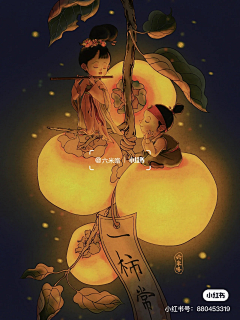 yoYY采集到传统文化