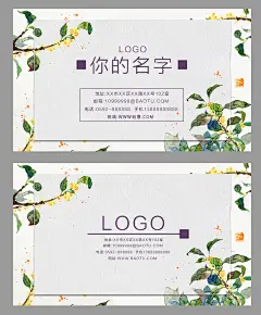 商务创意简约时尚名片