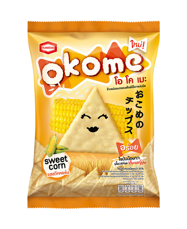 Okome Japanese Rice ...