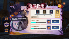 :墨染采集到U-UI图标
