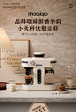 摩巧K1小天秤半全自动意式咖啡机小型浓缩奶泡美式家用研磨一体机-tmall.com天猫