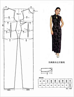 EBFrLoDh采集到娃用手工