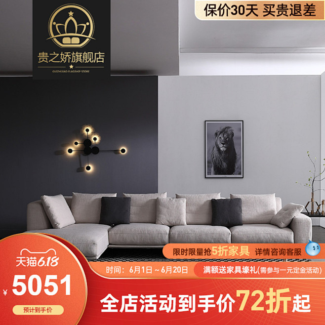 北欧布艺沙发组合小户型现代简约三四人位可...