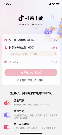 洁洁-1120采集到产品化活动
