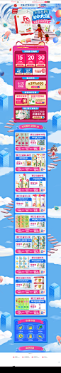 2019新版日常页-伊威旗舰店-天猫Tmall.com