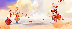 卡通福娃祥云简约黄色banner