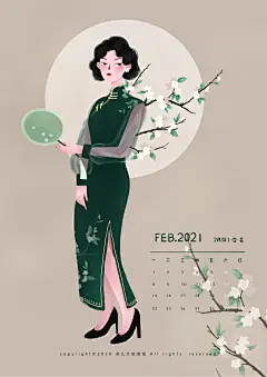 民国旗袍复古插画|2021牛年日历-古田路9号-品牌创意/版权保护平台