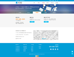 Reedy-Ly采集到内页