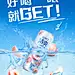 @RIO锐澳鸡尾酒 的个人主页 - 微博