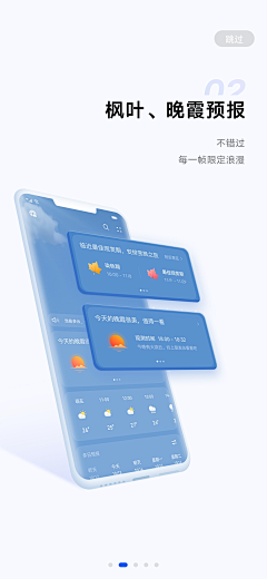 云墨般的眼眸采集到UI