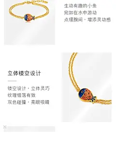 足金小鱼双层珐琅工艺图片_海报图片素材-花瓣网
